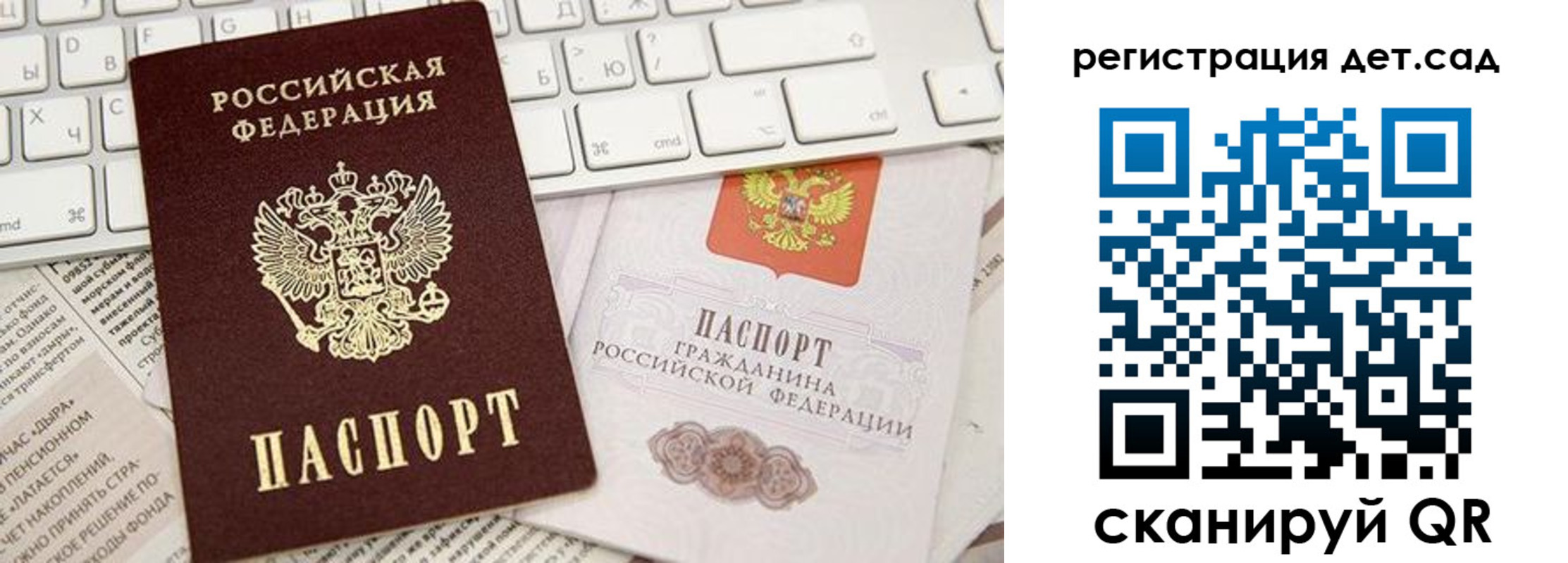 купить прописку в Бугуруслане